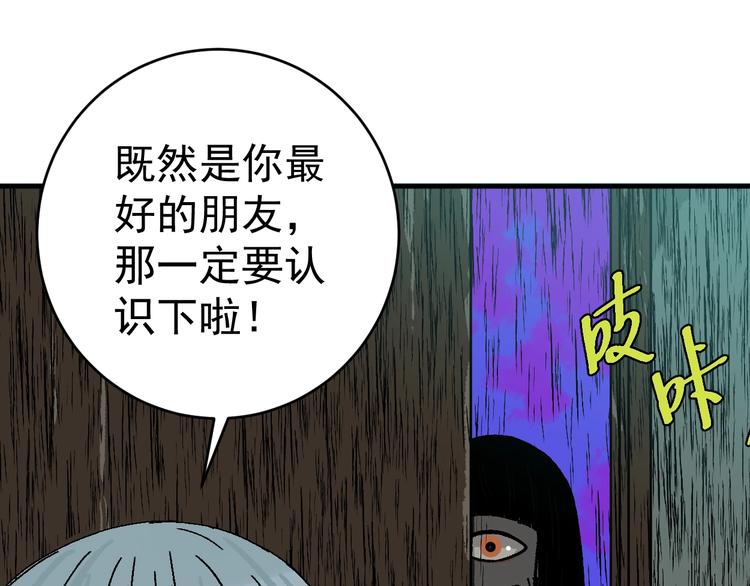 第10话 她和“她”40