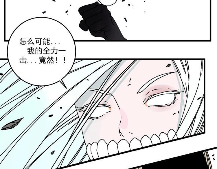 第13话 激战无能狂怒！！57