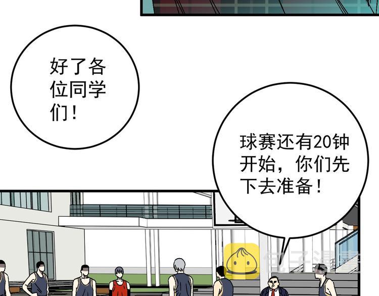 第8话 校园魅影129