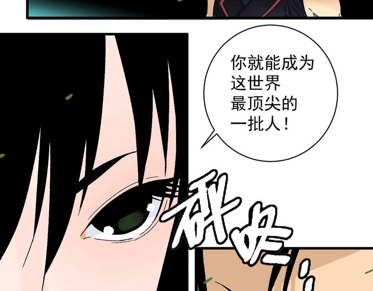 第4话 试探55