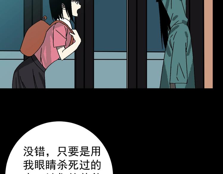 第10话 她和“她”92