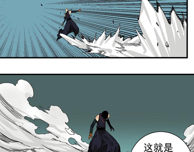 第5话 巧遇42