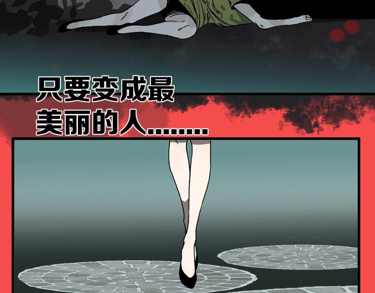 第11话 好戏才刚开场8