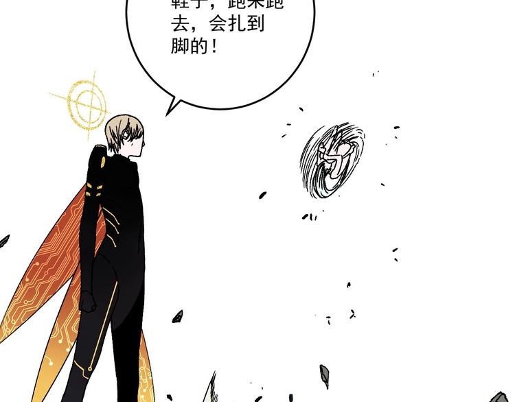 第13话 激战无能狂怒！！59