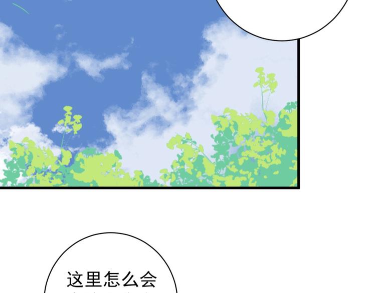 第8话 校园魅影1