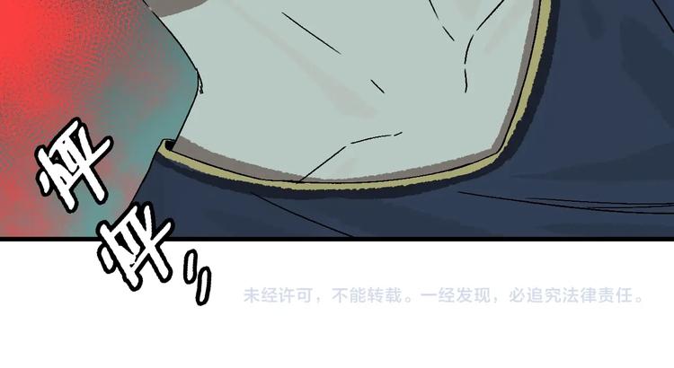 第8话 校园魅影166