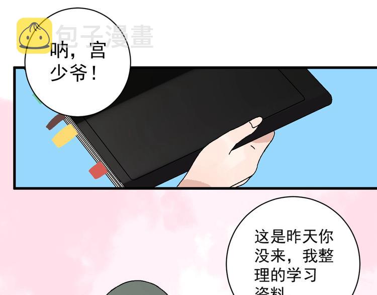 第7话 打爆他们！73