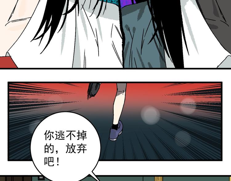 第11话 好戏才刚开场27