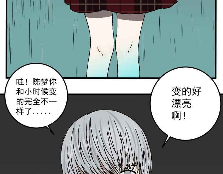 第9话 过去5