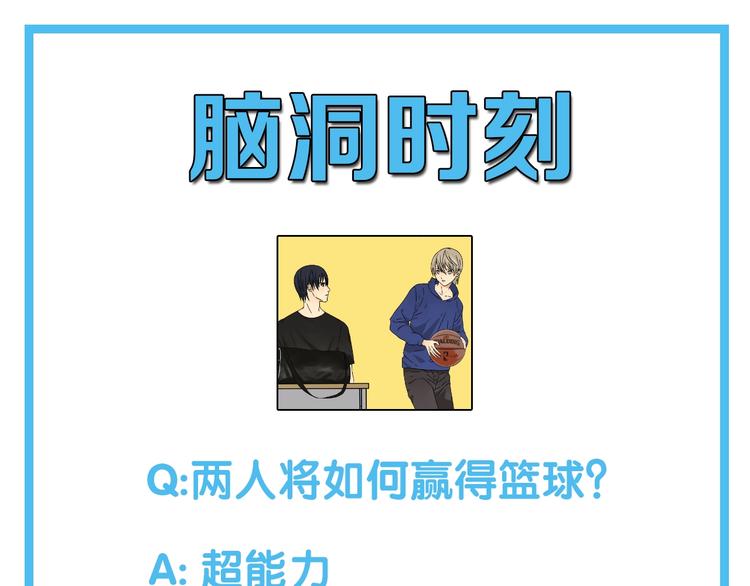 第7话 打爆他们！100