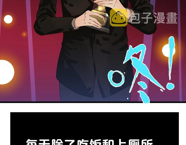 第1话 不同的出身29