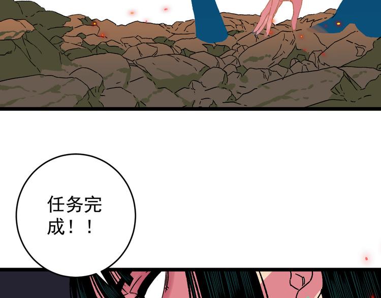 最终话 再见,新的开始！！13