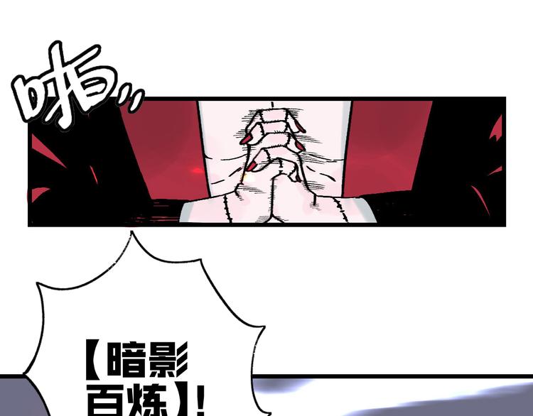 第19话 终结之战！135
