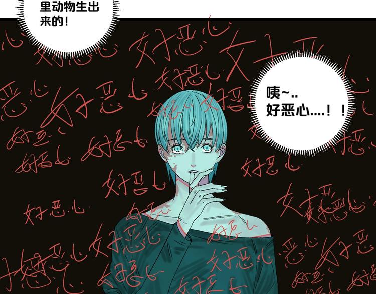 第1话 不同的出身113