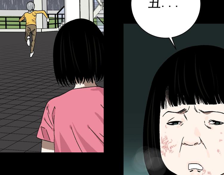 第9话 过去49