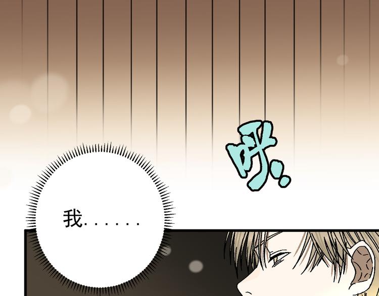 第15话 “能力解锁”！！60