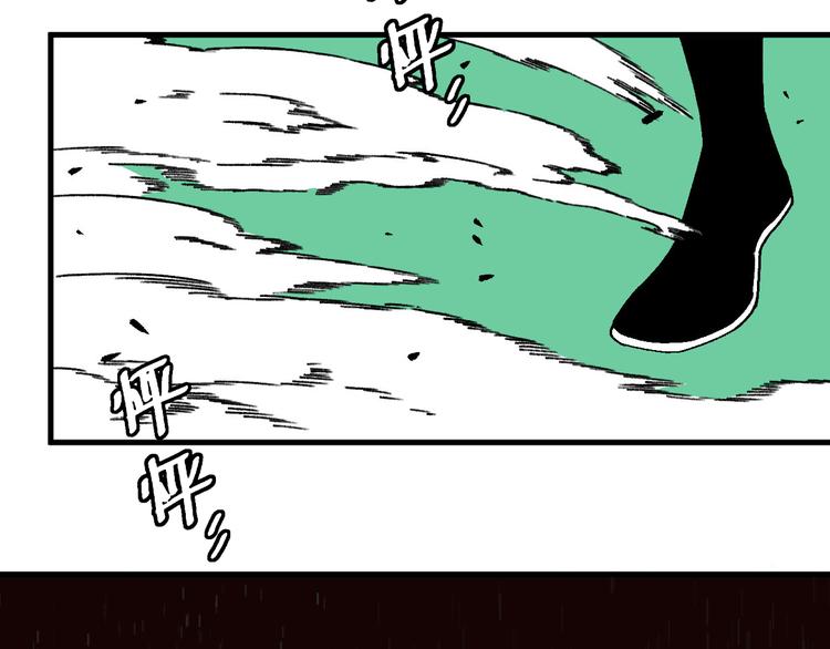 第16话 宫诚！！“能力解锁”35