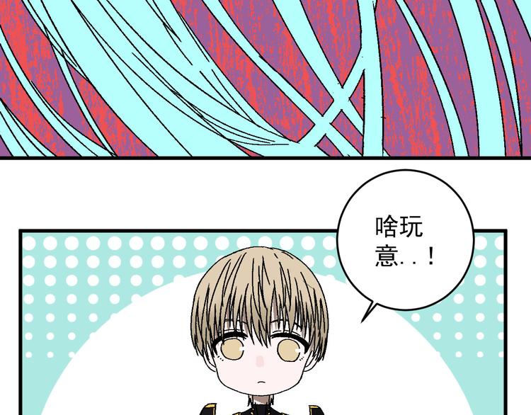 第13话 激战无能狂怒！！18