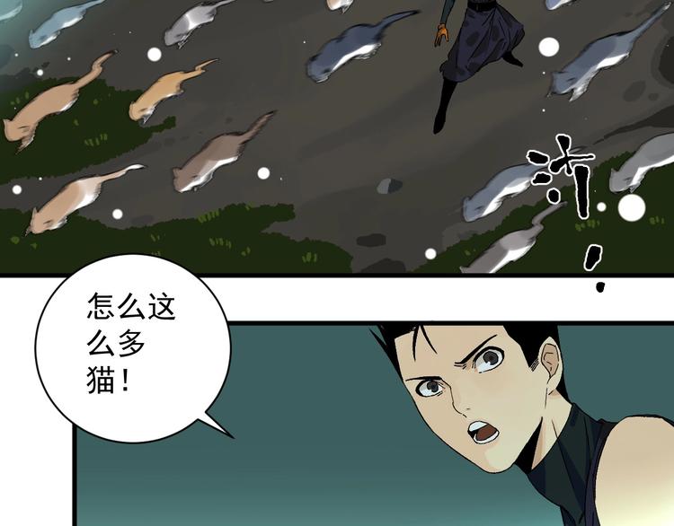 第5话 巧遇16
