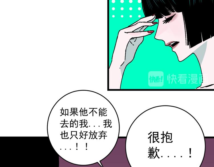 第19话 终结之战！54