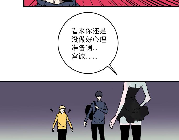 第19话 终结之战！105