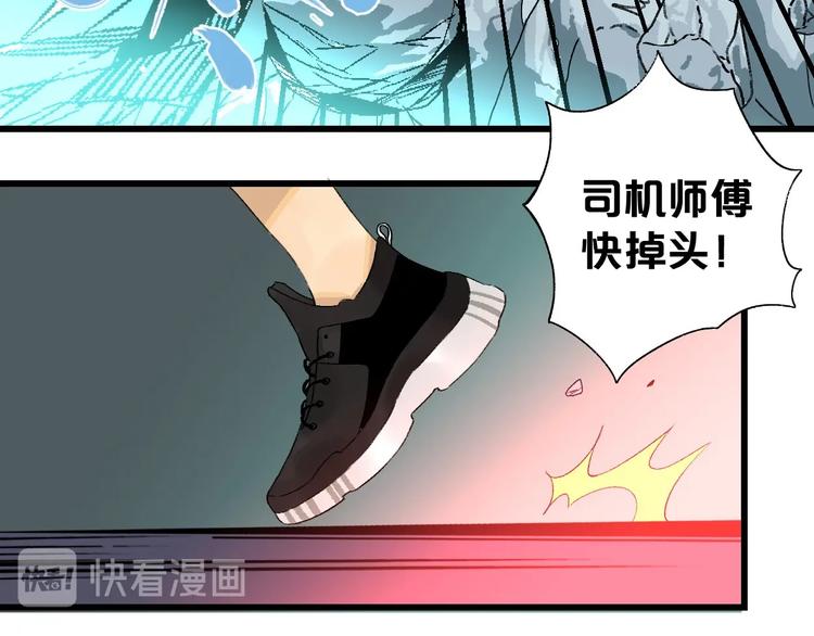 第2话 首尾逆转16