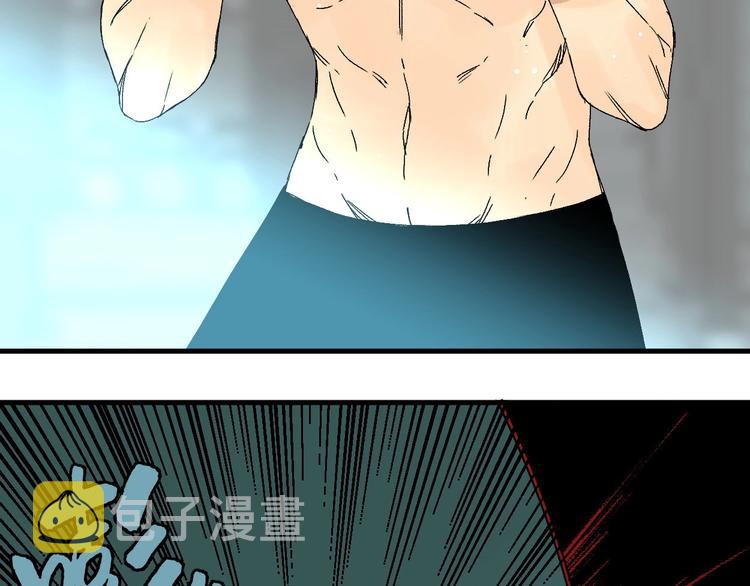 第3话 都市暗影89