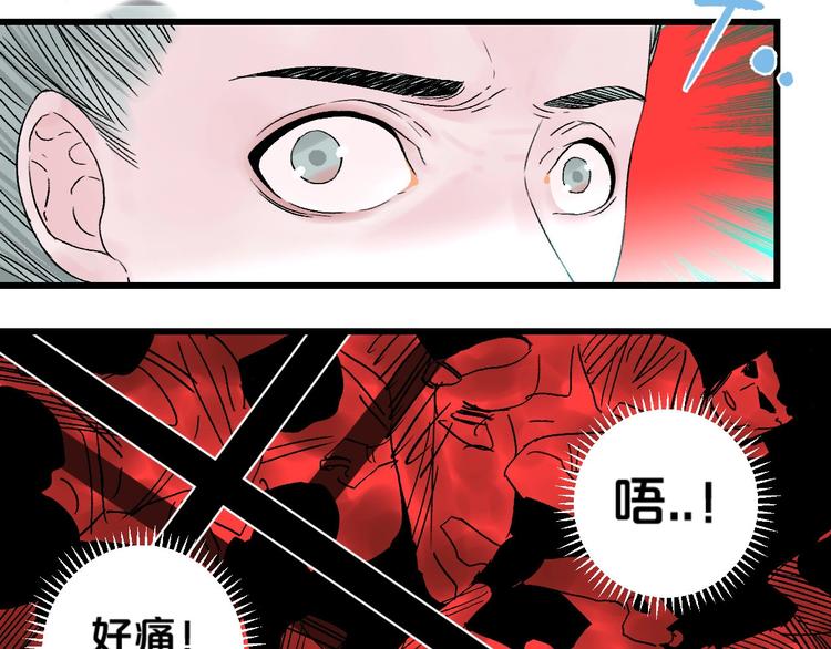 第2话 首尾逆转110