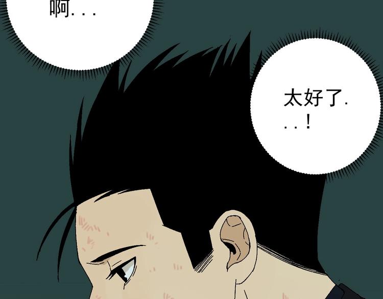 第5话 巧遇107
