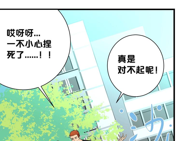 第1话 不同的出身186