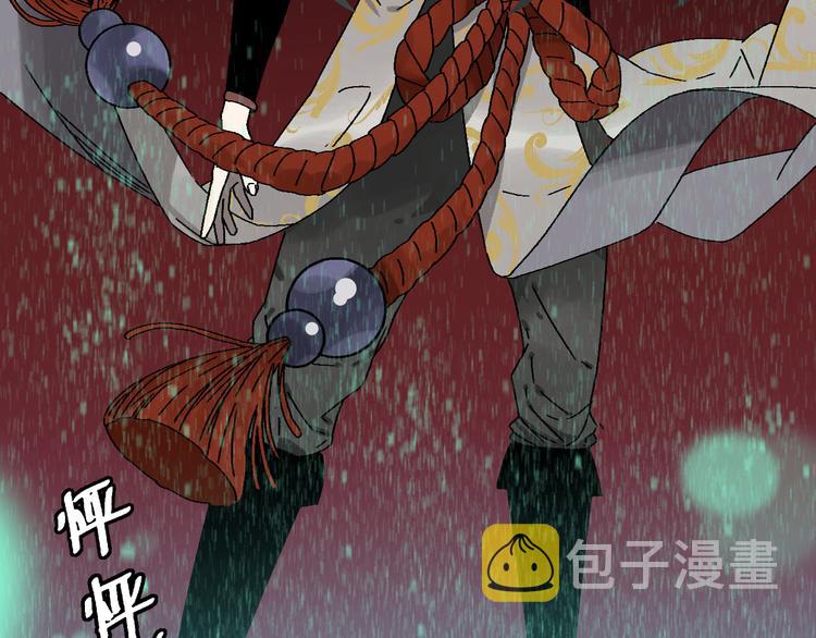 第16话 宫诚！！“能力解锁”37