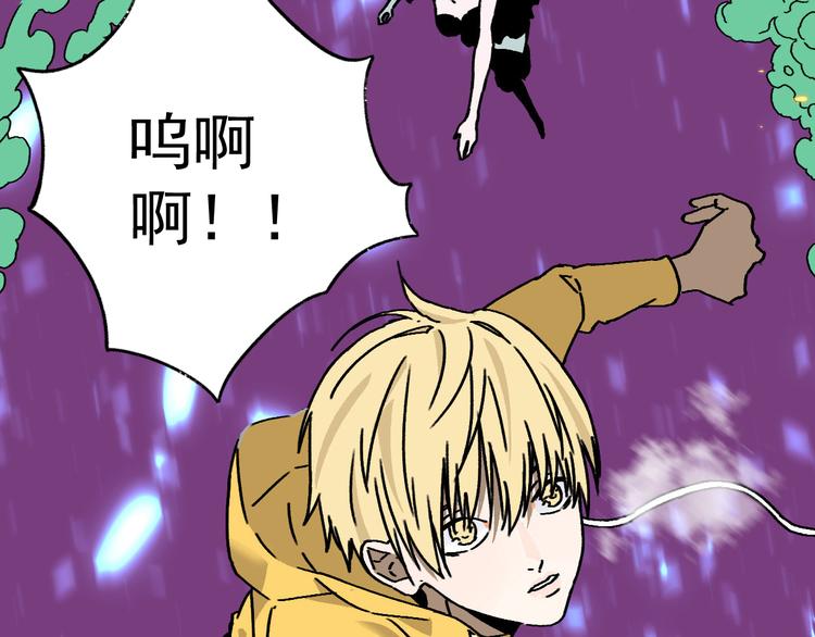 第19话 终结之战！86