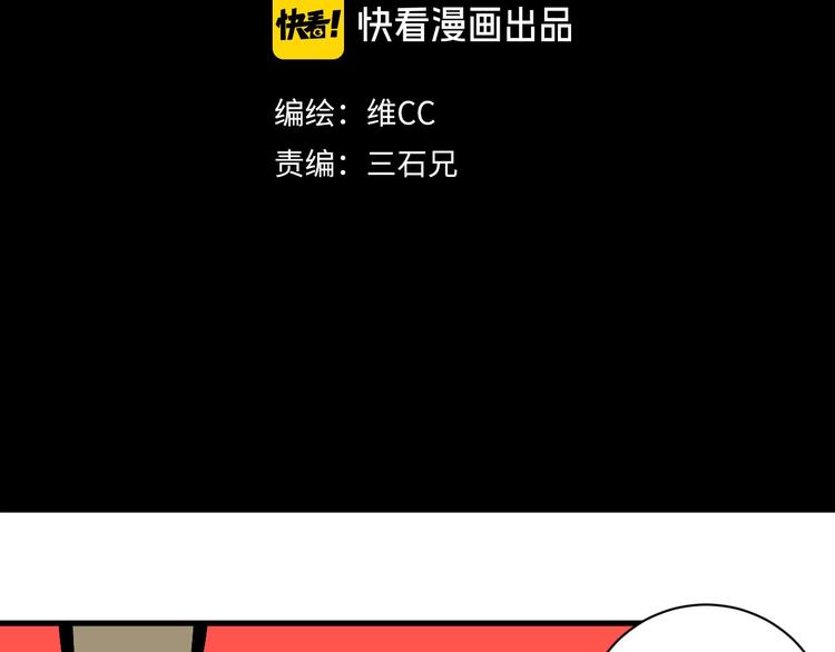 第6话 协力与差距17