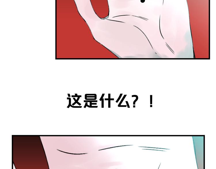 第1话 不同的出身222