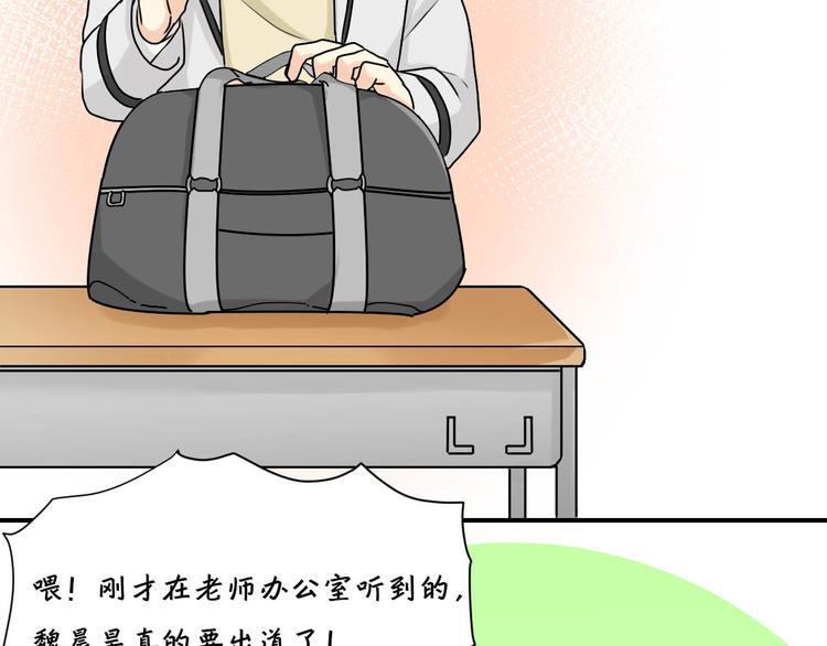 第18话 被锁住了？！10
