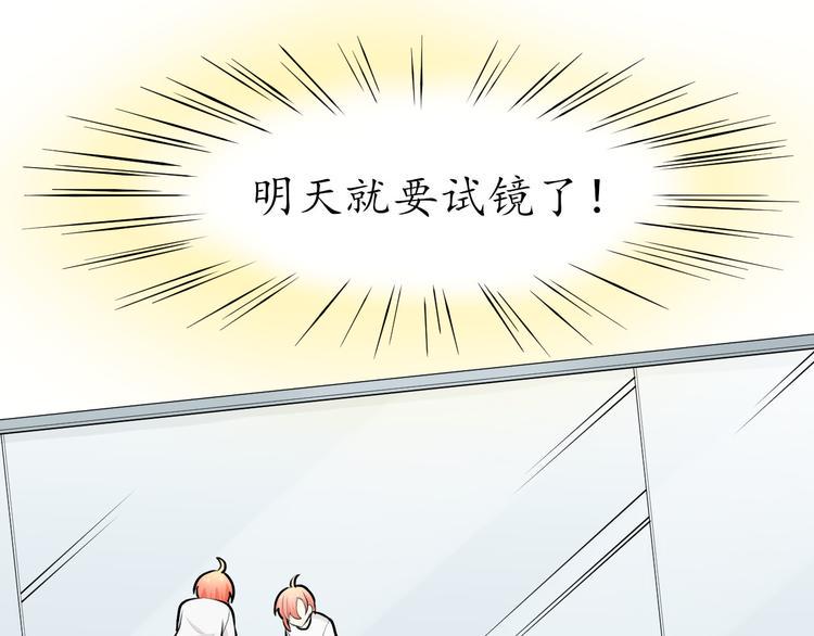 第18话 被锁住了？！48