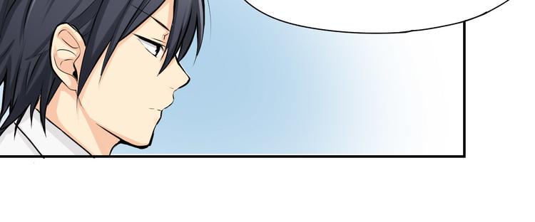 第4话 还算个男人吗？11