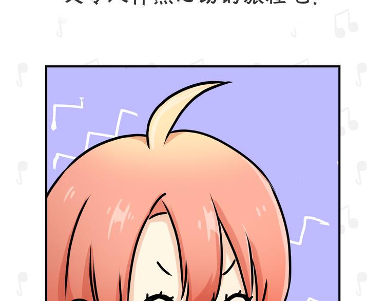 预告篇：欢迎来到男子艺校30