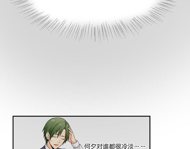 第4话 还算个男人吗？15