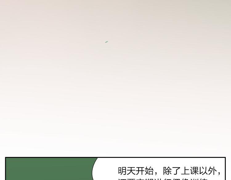 第2话  放开，我直的！64