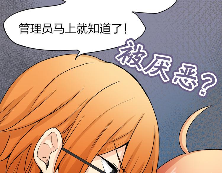 预告篇：欢迎来到男子艺校21