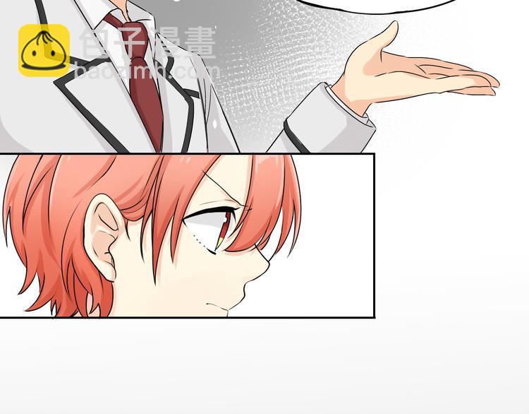 第4话 还算个男人吗？67