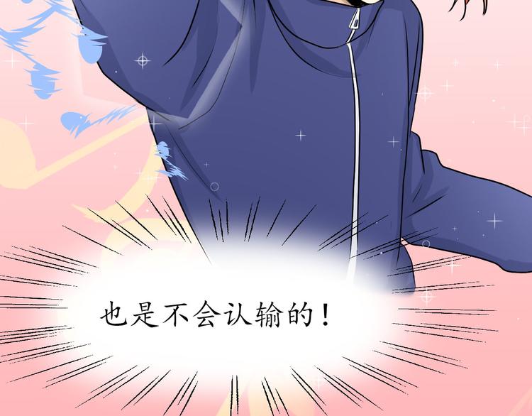 第6话 一起练习5