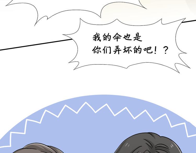 第10话 来自何夕的关心38