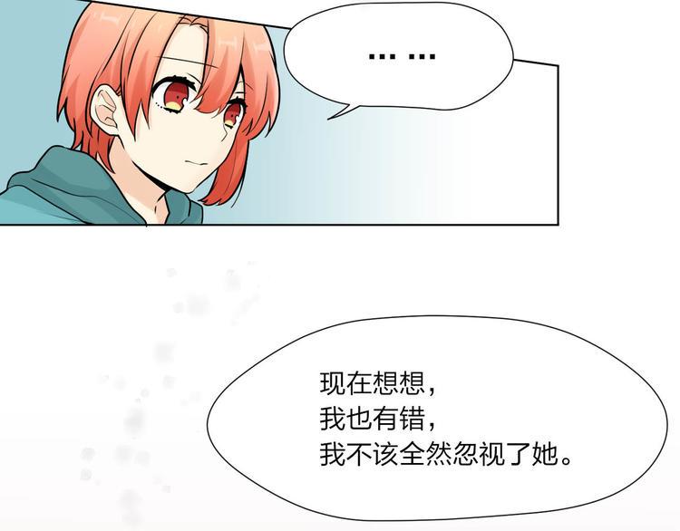 第15话 解开心结28
