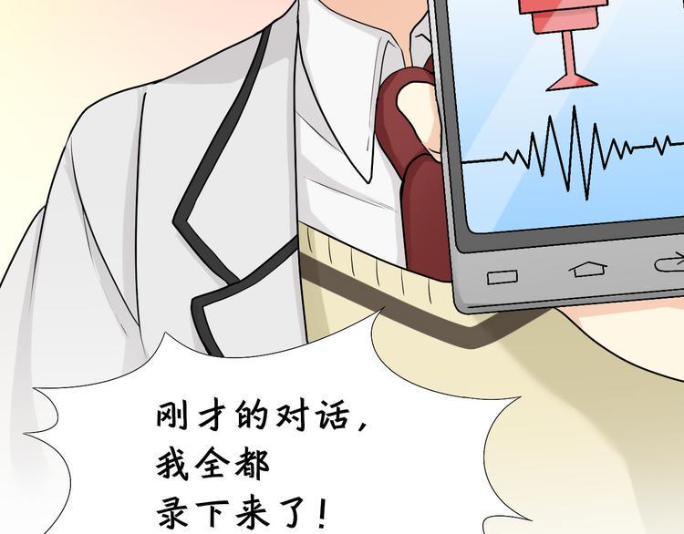 第10话 来自何夕的关心37