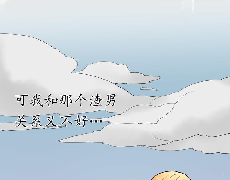 第12话 艰难任务3
