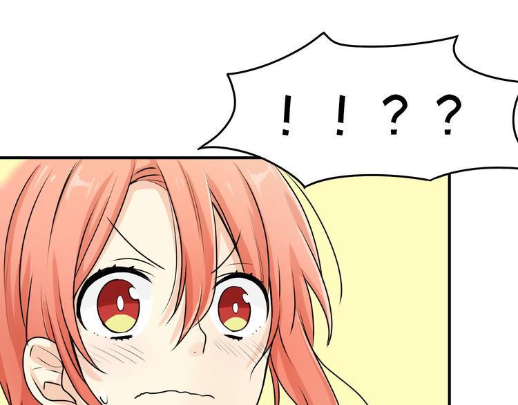 第8话 被发现了？！22