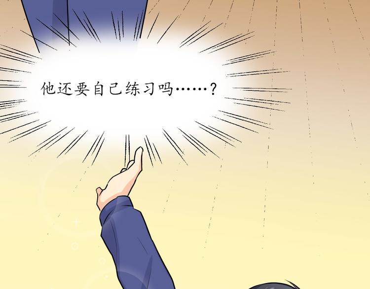 第6话 一起练习26