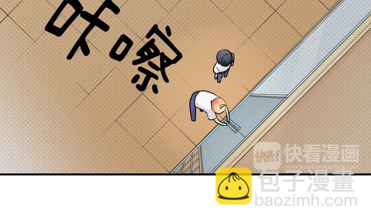 第18话 被锁住了？！81